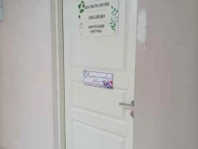г. Подольск Салон красоты в Подольске