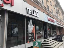 салон связи Tele2 в Перми