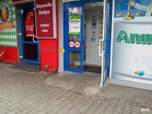 аптека Живика в Екатеринбурге