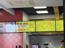 сеть кафе быстрого питания Chicken dener в Красноярске