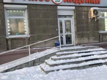 магазин мяса индейки ИндиФуд в Нижнем Тагиле