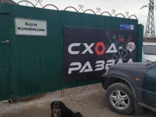 Авторемонт и техобслуживание (СТО) Шоссе 29 в Северодвинске