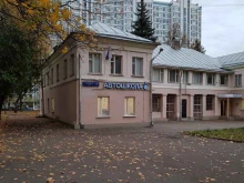 Университетская автошкола, улица Раменки, 17 к2 