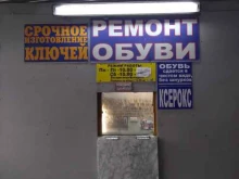 Дом быта, 3-й Митинский переулок, 3 