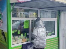 магазин Камуфляж в Балаково