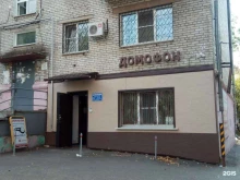 Домофоны Торгово-монтажная компания в Хабаровске