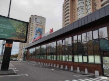 супермаркет Матроскин в Солнечногорске
