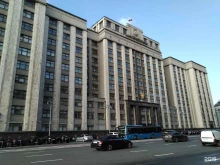 Управление по эксплуатации зданий Федерального собрания РФ, улица Охотный Ряд, 1 