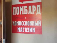 Мистраль-сервис, Серова, 30 