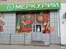 супермаркет Меркурий в Черкесске