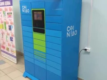 постамат Cainiao в Перми