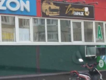 магазин разливных напитков Секретный гараж в Котовске