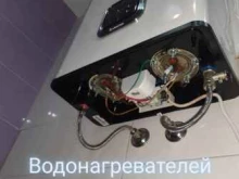 сервисный центр по ремонту крупной бытовой техники на дому Мастербыт в Томске
