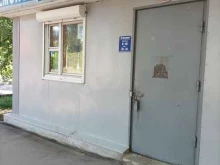 ИП Дзудцов Мастерская по ремонту одежды в Подольске