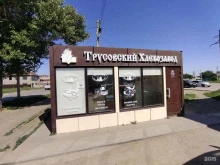 магазин хлебобулочных изделий Трусовский хлебозавод в Астрахани