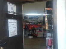 Автозапчасти для грузовых автомобилей Магазин автозапчастей в Егорьевске
