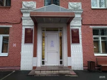 Головной центр тестирования иностранных граждан, улица Кржижановского, 18 к1 