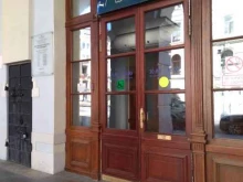 Amvisa, улица Ильинка, 4 