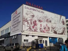 студенческий клуб Паллада в Владивостоке