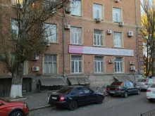 оптовая компания по продаже сувениров Happy Gifts в Ростове-на-Дону