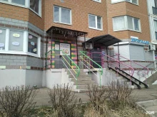 детский клуб Почемучки в Звенигороде
