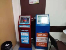 терминал Госплатеж в Балашихе
