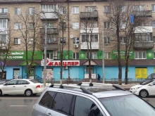 салон инструментов и оборудования Инструмент-клуб в Смоленске