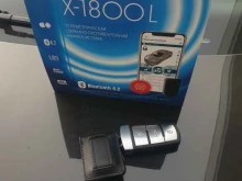 сертифицированный центр Pandora в Магнитогорске