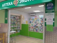 аптечный пункт Экономъ в Щекино