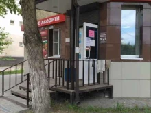 Мясное ассорти, Беклемищева, 63 