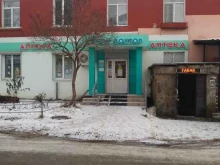 Твой доктор, Энергетиков, 43 