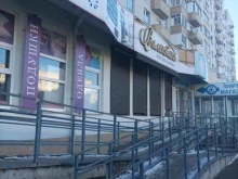 магазин женской одежды British style в Михайловске