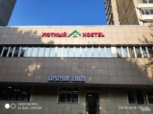 Уютный дом, Совхозная улица, 6 