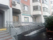 Стоматологические центры Стоматологическая клиника в Московском