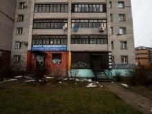 многопрофильная компания Бюро переводов в Смоленске