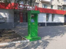 терминал ТТС в Тюмени