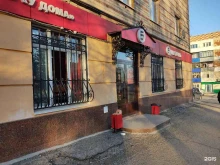 сеть магазинов у дома Бристоль в Бугульме