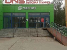 супермаркет Магнит в Полярных Зорях