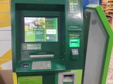 банкомат Россельхозбанк в Уфе
