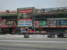 Розничный отдел Активный отдых в Новосибирске