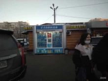 киоск по продаже мороженого Славица в Казани