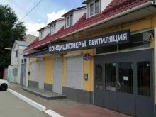 Дас Клима, Советская, 51 