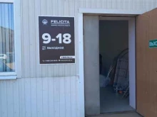 фабрика мебели Felicita в Краснодаре
