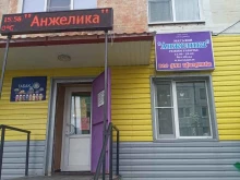 магазин Анжелика в Снежногорске