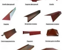 Производственная компания, Светлая, 23 