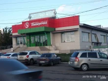 супермаркет Пятёрочка в Магнитогорске