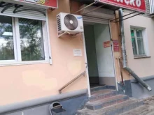 Верхневолжский продукт, Фадеева, 20 