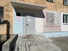 Молочные кухни Молочная кухня в Нижнем Новгороде