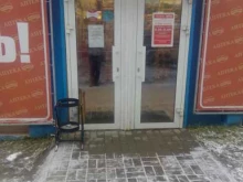 Максавит, Базарная, 8Б 