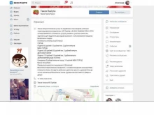 Служба заказа легкового транспорта, Звёздная, 14 